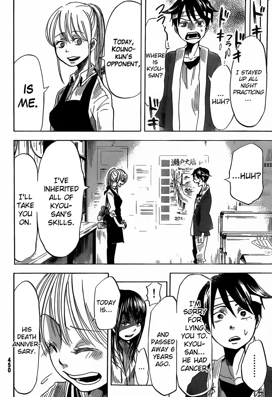 Fujimi Lovers Chapter 7 34